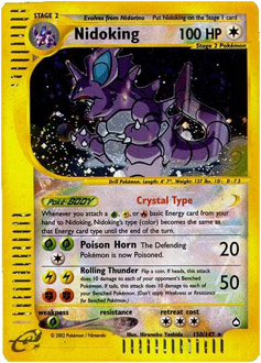 Aquapolis 150