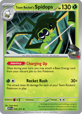 Ascended Heroes 019