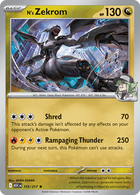 Ascended Heroes 155