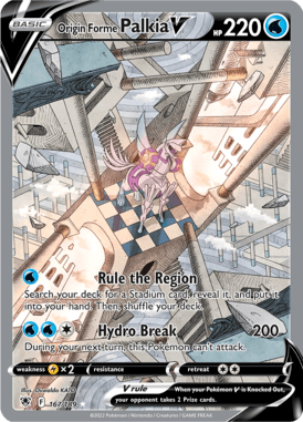 Astral Radiance 167