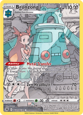 Trainer Gallery 11