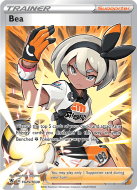 Trainer Gallery 25