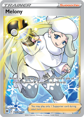 Trainer Gallery 26