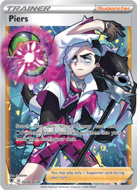 Trainer Gallery 28