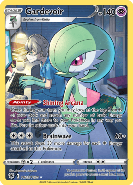 Trainer Gallery 5