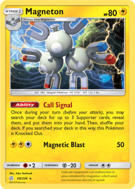 Cosmic Eclipse 69