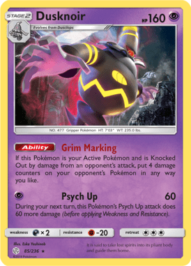Cosmic Eclipse 85