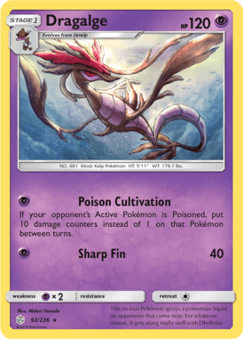 Cosmic Eclipse 92