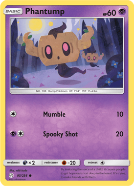 Cosmic Eclipse 93