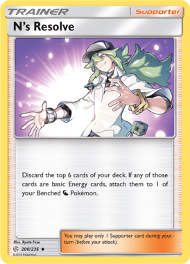 Cosmic Eclipse 200