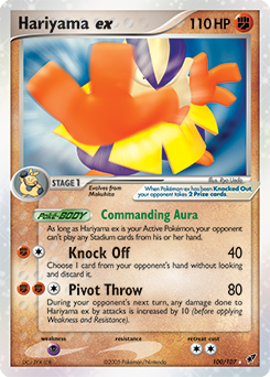 Deoxys 100
