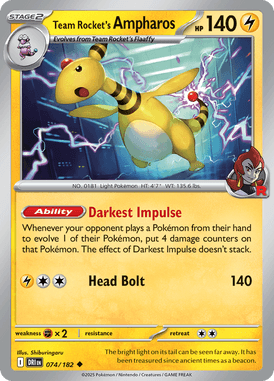 Destined Rivals 074
