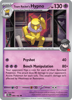 Destined Rivals 080