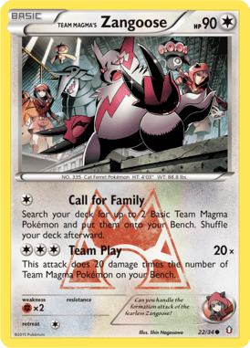 Double Crisis 22