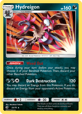 Dragon Majesty 33