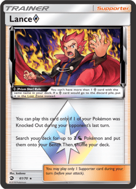 Dragon Majesty 61