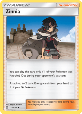 Dragon Majesty 64