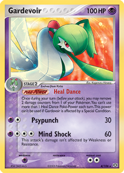 Emerald 4