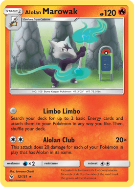 Forbidden Light 12