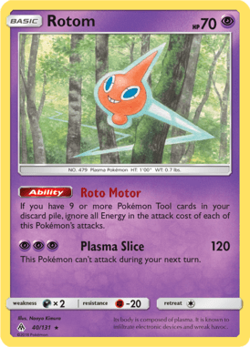 Forbidden Light 40
