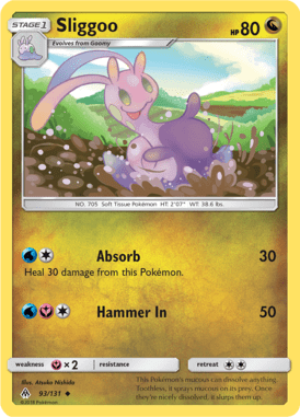 Forbidden Light 93