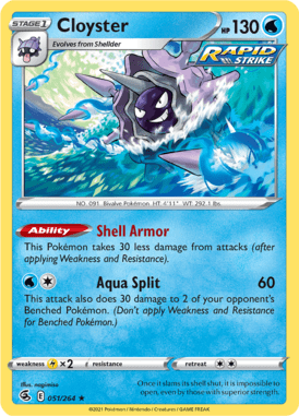 Fusion Strike 51