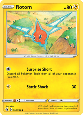 Fusion Strike 94