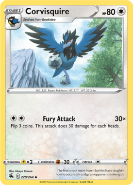 Fusion Strike 220