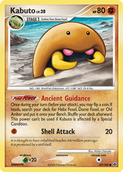 Majestic Dawn 67