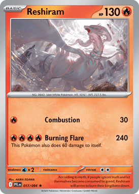 Phantasmal Flames 017