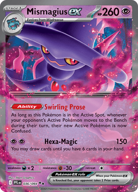 Phantasmal Flames 036