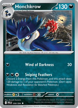 Phantasmal Flames 058