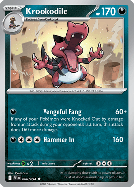 Phantasmal Flames 066