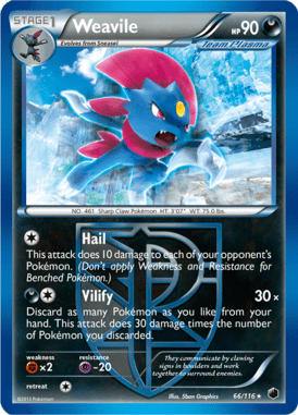 Plasma Freeze 66