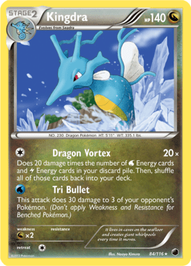 Plasma Freeze 84