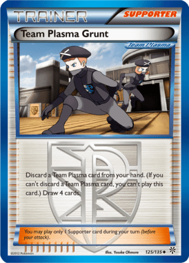 Plasma Storm 125