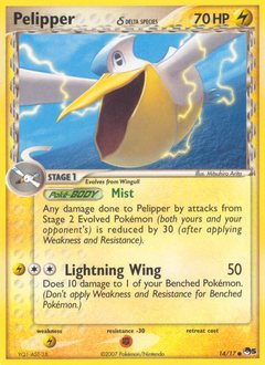 POP Series 5 - 14