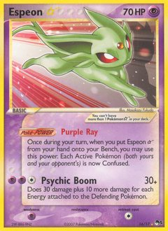 POP Series 5 - 16