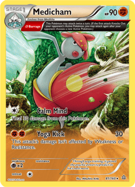 Primal Clash 81