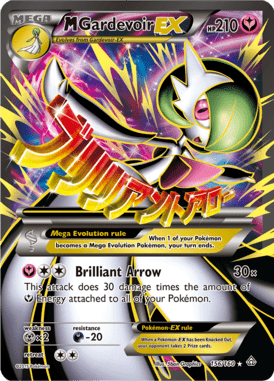 Primal Clash 156