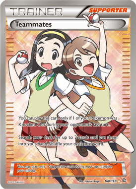 Primal Clash 160