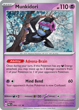 Prismatic Evolutions 044