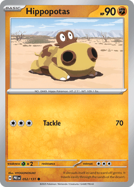 Prismatic Evolutions 052