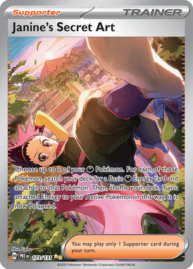 Prismatic Evolutions 173