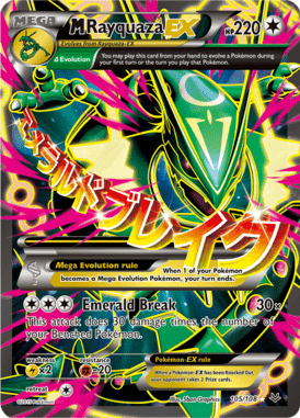 Roaring Skies 105