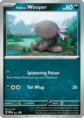 SVP 041