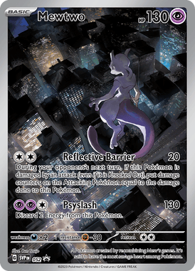 SVP 052