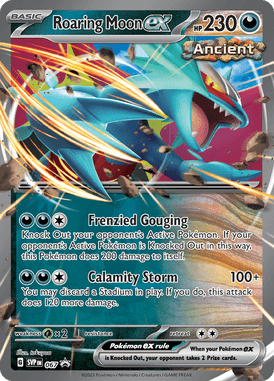 SVP 067
