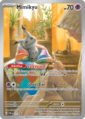 SVP 075