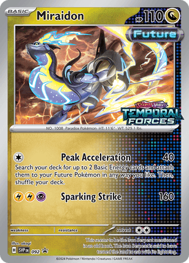 SVP 092